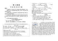 山东省烟台市芝罘区（五四制）2022-2023学年七年级下学期期中考试英语试题（含答案）
