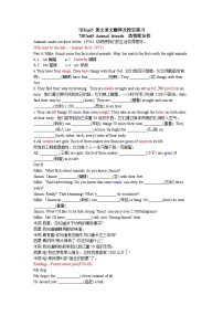 牛津译林版（2024）七年级下册（2024）Unit 5 Animal friends优秀巩固练习