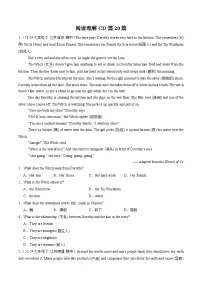 译林版初中英语七下 专题03 阅读理解CD篇20篇 （原卷版+解析版）