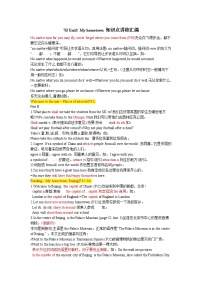初中牛津译林版（2024）Unit 3 My hometown优秀随堂练习题
