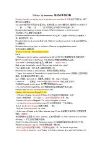 初中牛津译林版（2024）Unit 3 My hometown优秀随堂练习题