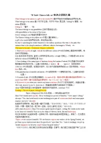 初中英语牛津译林版（2024）七年级下册（2024）Unit 4 Chinese folk art精品测试题