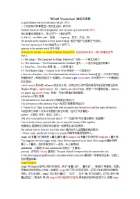 初中英语Unit 8 Wonderland精品复习练习题