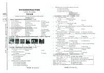 吉林省松原市前郭一中、前郭三中2024—2025学年初中生阶段性学业水平检测九年级上学期第一次考试++++英语试题