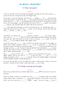 2024-2025学年人教版英语八年级下册 Unit1-10课文挖空练习 （含答案）