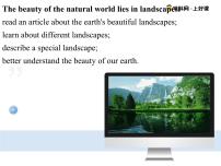 英语Welcome to the unit教学课件ppt