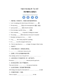 英语Unit 6 Rain or Shine优秀复习练习题