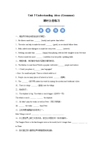 外研版（2024）七年级下册（2024）Understanding ideas优秀同步测试题
