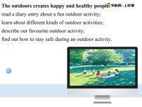 牛津译林版（2024）七年级下册（2024）Module 2 A wonderful worldUnit 7 Outdoor fun图文课件ppt