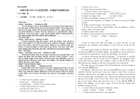 河南省2025年中考英语第一次调研考试模拟试卷