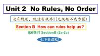 初中英语人教版（2024）七年级下册（2024）Unit 2 No Rules, No Order课文配套ppt课件