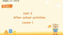 初中英语冀教版（2024）七年级下册（2024）Lesson 1 Let's play chess!评课课件ppt