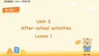 初中英语冀教版（2024）七年级下册（2024）Lesson 1 Let's play chess!评课课件ppt