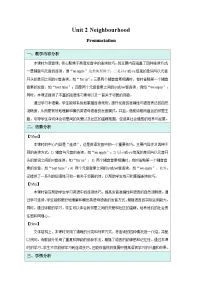 牛津译林版（2024）七年级下册（2024）Module 1 My country & my peopleUnit 2 Neighbourhood教学设计