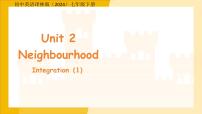 初中英语Unit 2 Neighbourhood课前预习ppt课件