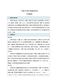 初中英语牛津译林版（2024）七年级下册（2024）Unit 3 My hometown教案
