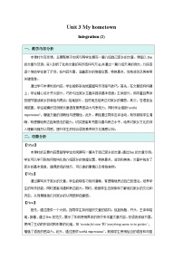 英语七年级下册（2024）Unit 3 My hometown教案及反思