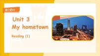 英语牛津译林版（2024）Unit 3 My hometown课文课件ppt