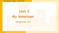 初中英语牛津译林版（2024）七年级下册（2024）Unit 3 My hometown背景图ppt课件