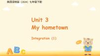 英语牛津译林版（2024）Unit 3 My hometown教案配套ppt课件