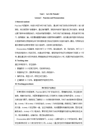 初中英语仁爱科普版（2024）七年级上册（2024）Unit 1 Let’s Be  Friends!第二课时教案