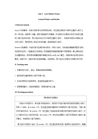 仁爱科普版（2024）七年级上册（2024）Unit 5 Love Mother  Nature!优质课教学设计