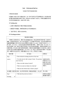 初中英语仁爱科普版（2024）七年级上册（2024）Unit 6 Celebrating  the Big Days精品教案设计