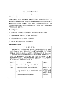 初中英语仁爱科普版（2024）七年级上册（2024）Unit 6 Celebrating  the Big Days优秀教案