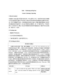 初中英语仁爱科普版（2024）七年级上册（2024）Unit 6 Celebrating  the Big Days公开课第一课时教案设计