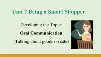 仁爱科普版（2024）七年级下册（2024）Unit 7 Being a Smart Shopper课文配套课件ppt