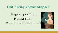 仁爱科普版（2024）七年级下册（2024）Unit 7 Being a Smart Shopper课堂教学ppt课件