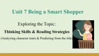 仁爱科普版（2024）七年级下册（2024）Unit 7 Being a Smart Shopper多媒体教学ppt课件