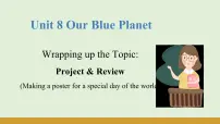 初中英语Unit 8 Our Blue Planet教学课件ppt