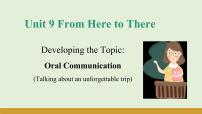 初中英语仁爱科普版（2024）七年级下册（2024）Unit 9 From Here to There课文课件ppt