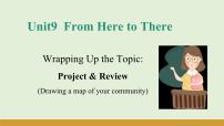 初中英语仁爱科普版（2024）七年级下册（2024）Unit 9 From Here to There图片ppt课件