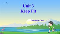 初中英语人教版（2024）七年级下册（2024）Unit 3 Keep Fit评课ppt课件