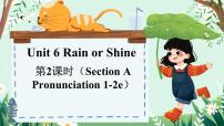 七年级下册（2024）Unit 6 Rain or Shine备课课件ppt