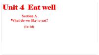 英语七年级下册（2024）Unit 4 Eat Well教案配套课件ppt