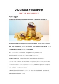 2025北京中考英语新外刊精读文章练习含答案