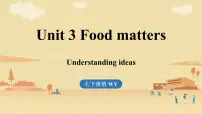 外研版（2024）七年级下册（2024）Understanding ideas课前预习ppt课件