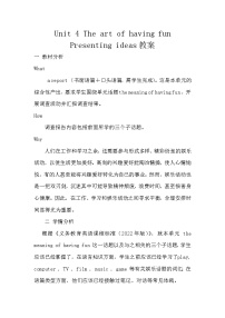 初中英语外研版（2024）七年级下册（2024）Unit 3 Food mattersPresenting ideas教学设计