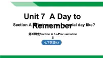 英语Unit 7 A Day to Remember优质ppt课件