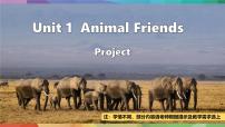 人教版（2024）七年级下册（2024）Unit 1 Animal friends课前预习ppt课件