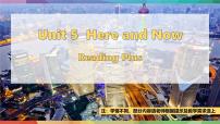 初中英语人教版（2024）七年级下册（2024）Unit 5 Here and Now课前预习ppt课件