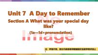英语七年级下册（2024）Unit 7 A Day to Remember集体备课ppt课件