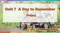 初中英语人教版（2024）七年级下册（2024）Unit 7 A Day to Remember集体备课课件ppt