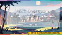 初中英语人教版（2024）七年级下册（2024）Unit 8 Once upon a Time评课ppt课件