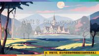 人教版（2024）七年级下册（2024）Unit 8 Once upon a Time背景图ppt课件