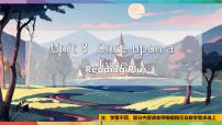 英语Unit 8 Once upon a Time集体备课ppt课件