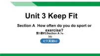 初中英语人教版（2024）七年级下册（2024）Unit 3 Keep Fit教课内容ppt课件